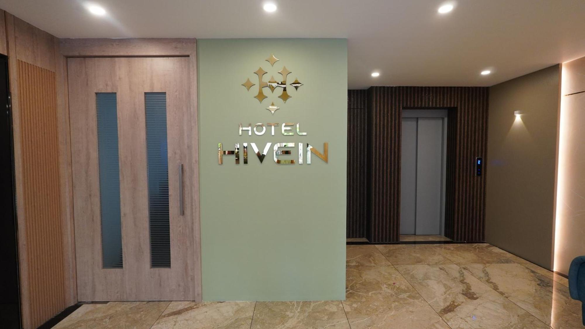 Hotel Hive Inn - Кожикоде Экстерьер фото